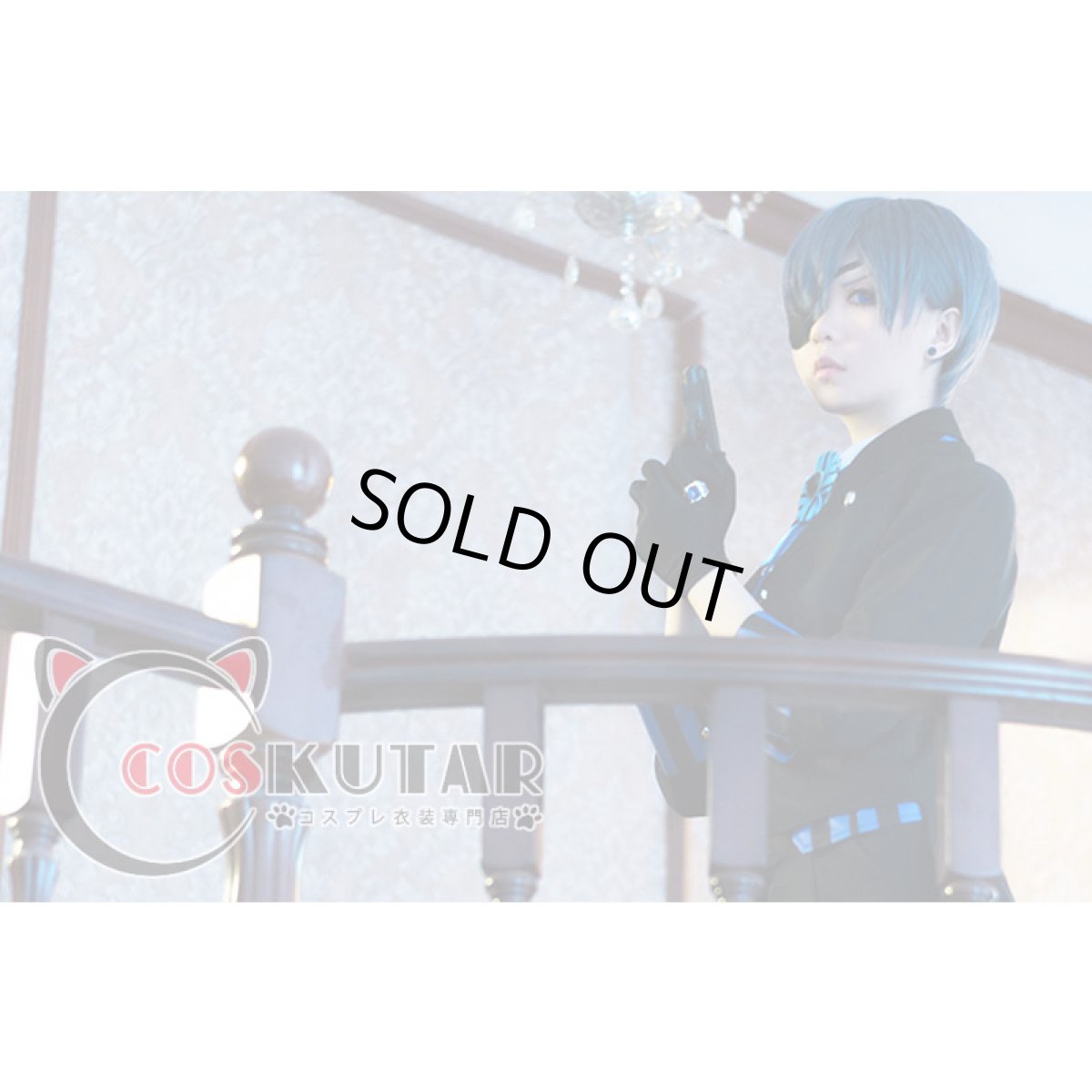 画像4: 黒執事 Book of the Atlantic シエル・ファントムハイヴ コスプレ衣装 (4)