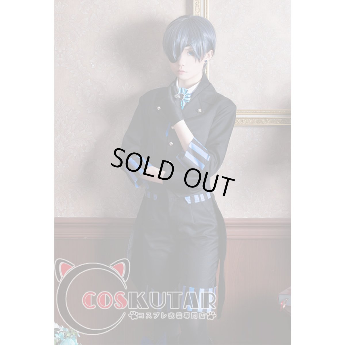 画像9: 黒執事 Book of the Atlantic シエル・ファントムハイヴ コスプレ衣装 (9)