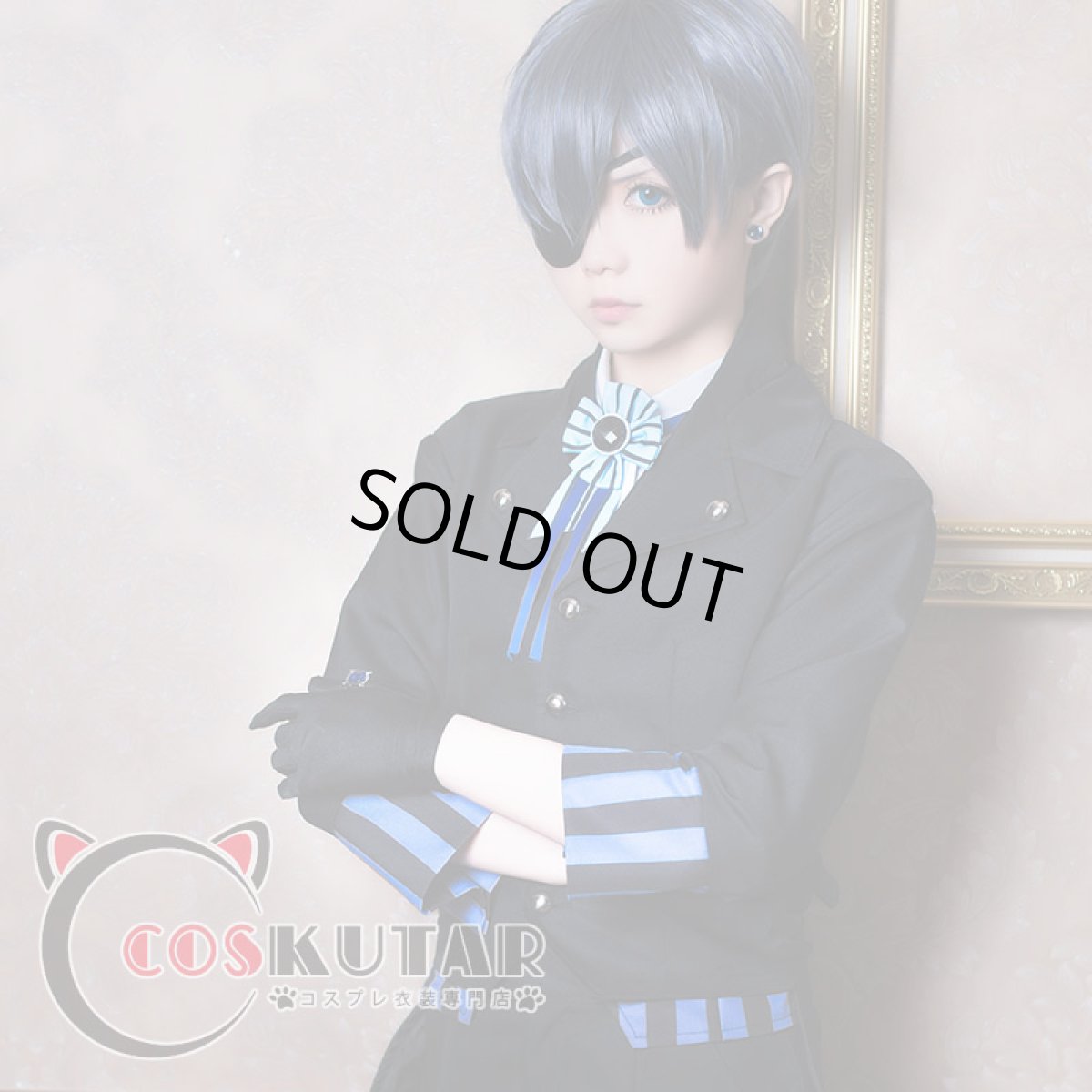 画像2: 黒執事 Book of the Atlantic シエル・ファントムハイヴ コスプレ衣装 (2)