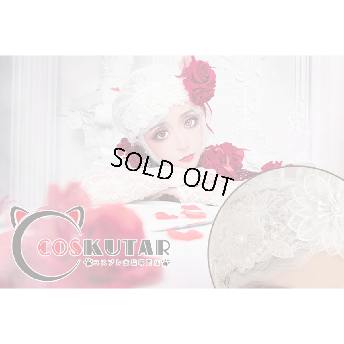 画像9: 第五人格 IdentityV スカーレットの新婦 調香師 ウィラ・ナイエル コスプレ衣装 (9)