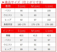 画像9: 鬼滅の刃 鬼殺隊 親方様 産屋敷耀哉 コスプレ衣装 (9)