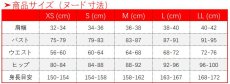 画像6: 鬼滅の刃 上弦の参 猗窩座 コスプレ衣装 (6)