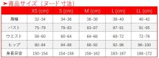 画像6: 鬼滅の刃 上弦の参 猗窩座 コスプレ衣装 (6)