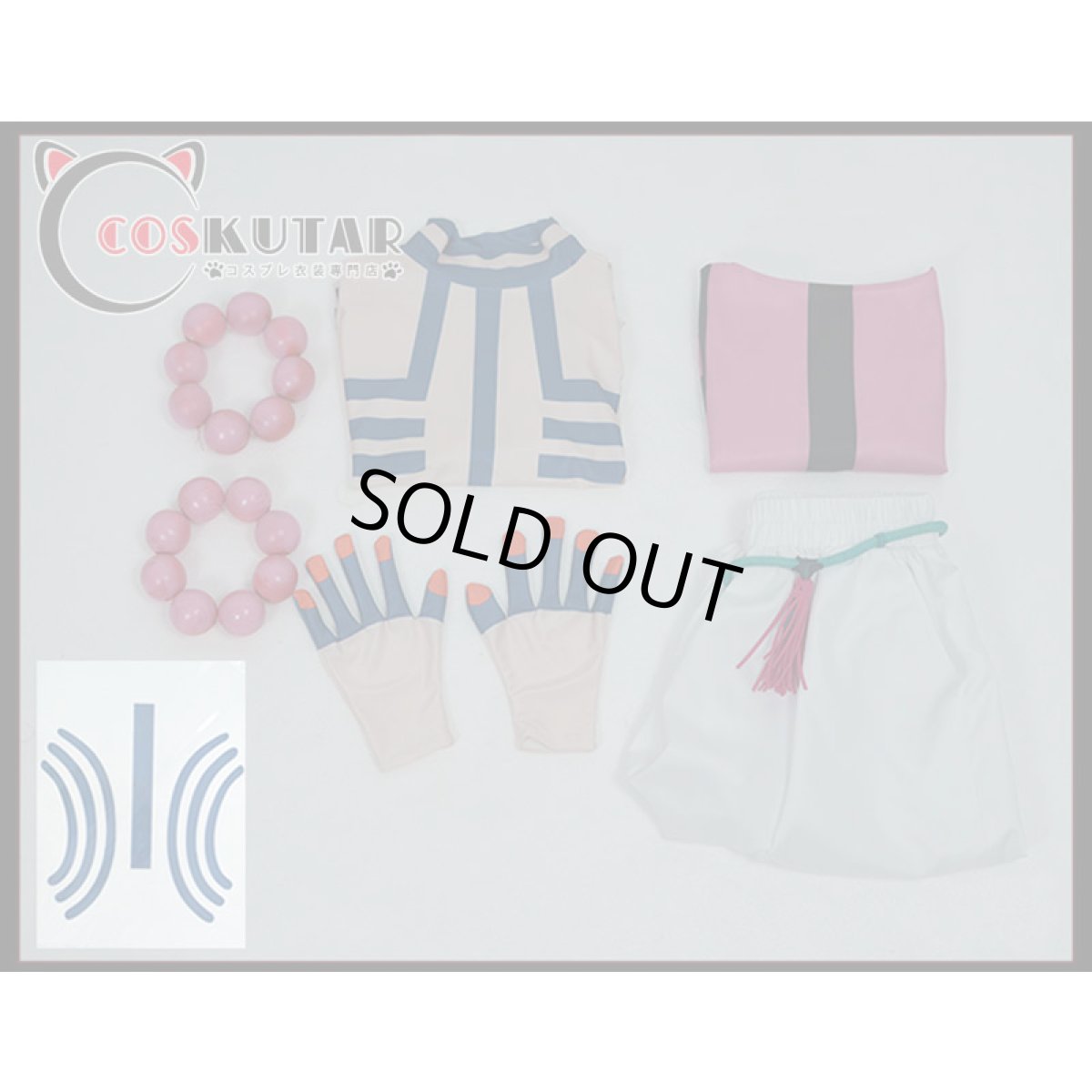 画像5: 鬼滅の刃 上弦の参 猗窩座 コスプレ衣装 (5)