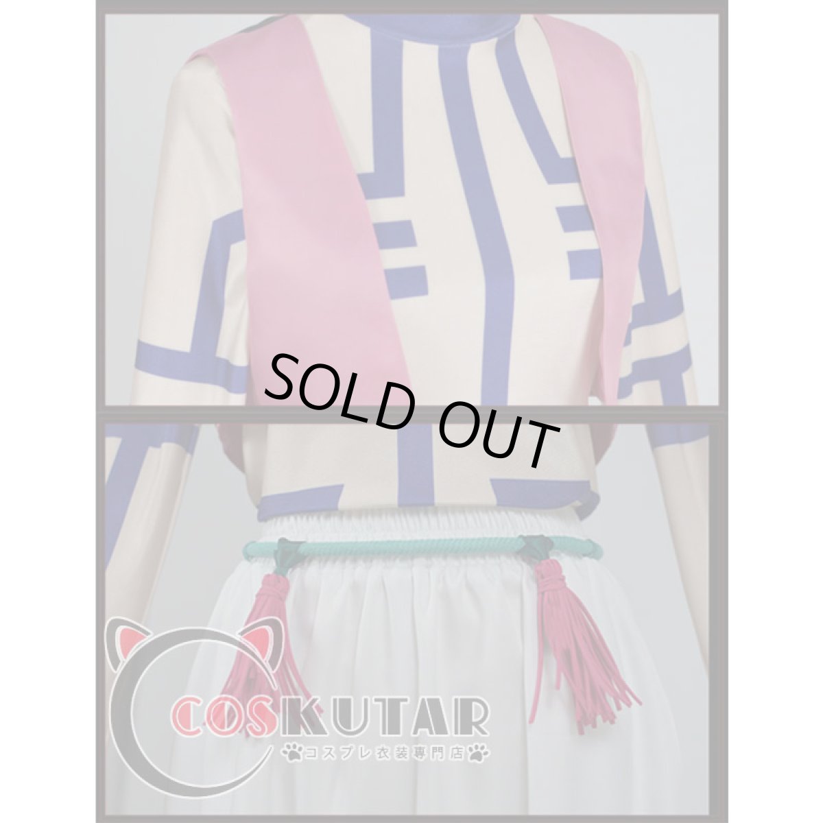 画像3: 鬼滅の刃 上弦の参 猗窩座 コスプレ衣装 (3)