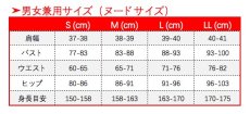 画像8: 地縛少年花子くん 八尋寧々 コスプレ衣装 (8)