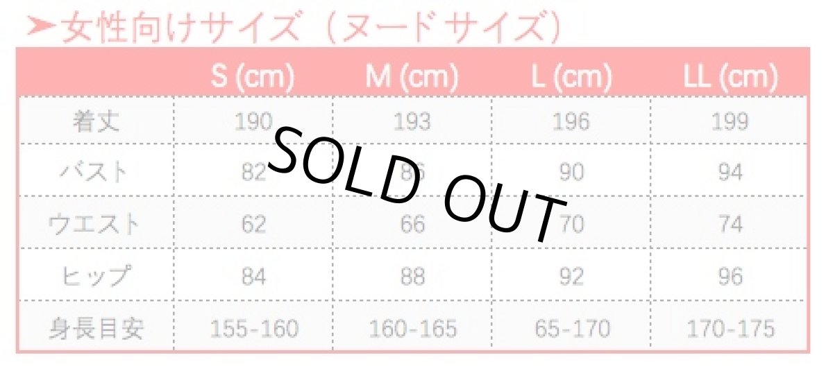 画像7: Fate/Grand Order FGO 楊貴妃 チャイナ服 コスプレ衣装 第一段階 第二段階 (7)