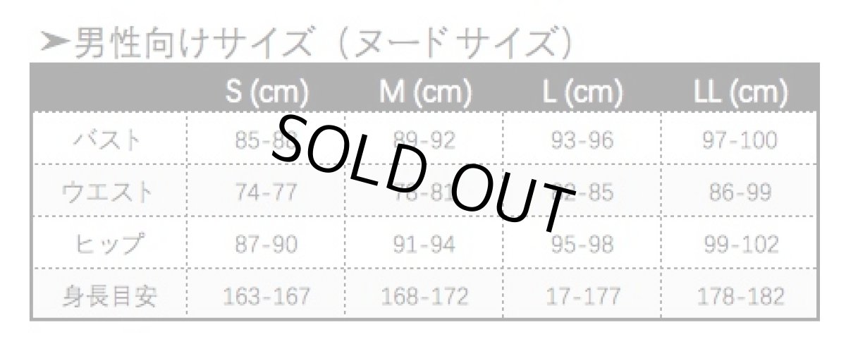 画像10: IDOLiSH7 アイドリッシュセブン BANG!BANG!BANG! ZOOL 御堂虎於 コスプレ衣装 (10)