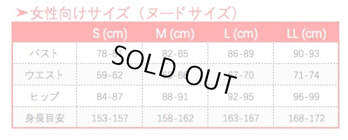 画像9: IDOLiSH7 アイドリッシュセブン BANG!BANG!BANG! ZOOL 棗巳波 コスプレ衣装 (9)