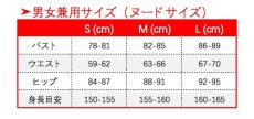 画像9: 虚構推理 岩永 琴子 コスプレ衣装 (9)