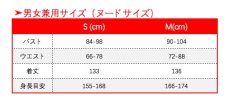 画像9: 鬼滅の刃 産屋敷輝利哉 ?屋敷?衣 着物 コスプレ衣装　 (9)