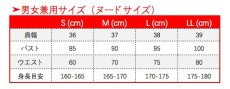 画像9: 鬼滅の刃 鬼舞辻無惨  コスプレ衣装 (9)