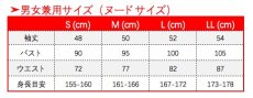 画像17: 鬼滅の刃 鬼舞辻無惨 着物 コスプレ衣装 (17)