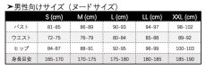 画像10: 鬼滅の刃 鬼舞辻無惨 スーツ コスプレ衣装 (10)