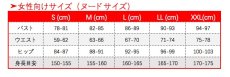 画像9: 鬼滅の刃 鬼舞辻無惨 スーツ コスプレ衣装 (9)