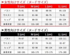 画像9: 虚構推理 鋼人七瀬 コスプレ衣装 (9)