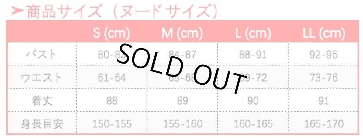 画像14: 第五人格 IdentityV 芸者 十三娘 美人相 美智子 コスプレ衣装 (14)