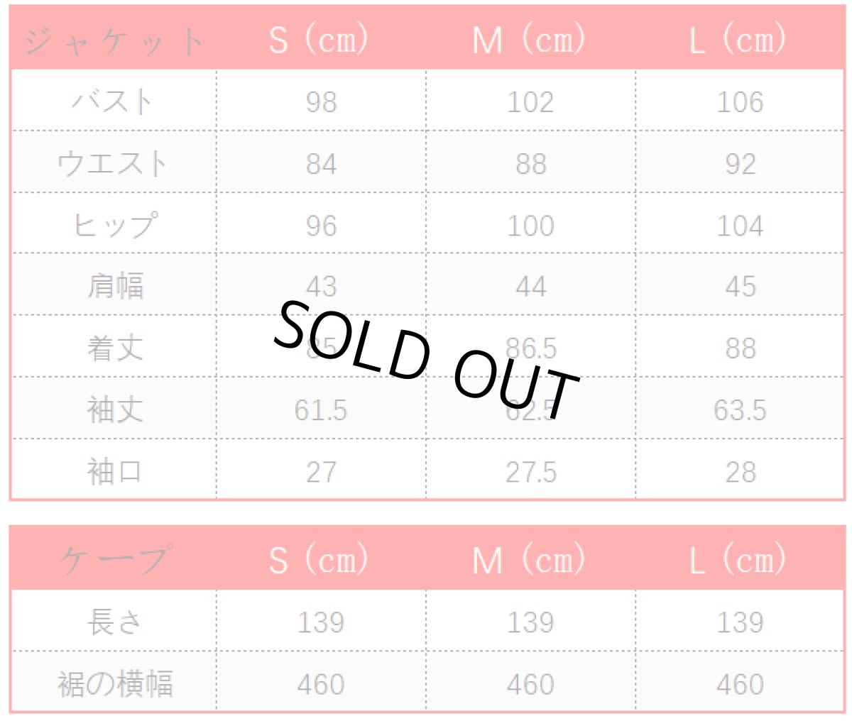 画像14: 黒執事 Book of Circus 夢王国と眠れる100人の王子様  覚醒後 太陽 セバスチャン コスプレ衣装 (14)