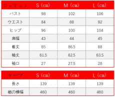 画像14: 黒執事 Book of Circus 夢王国と眠れる100人の王子様  覚醒後 太陽 セバスチャン コスプレ衣装 (14)