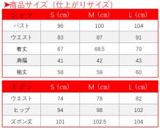 画像13: 黒執事 Book of Circus 夢王国と眠れる100人の王子様  覚醒後 太陽 セバスチャン コスプレ衣装 (13)