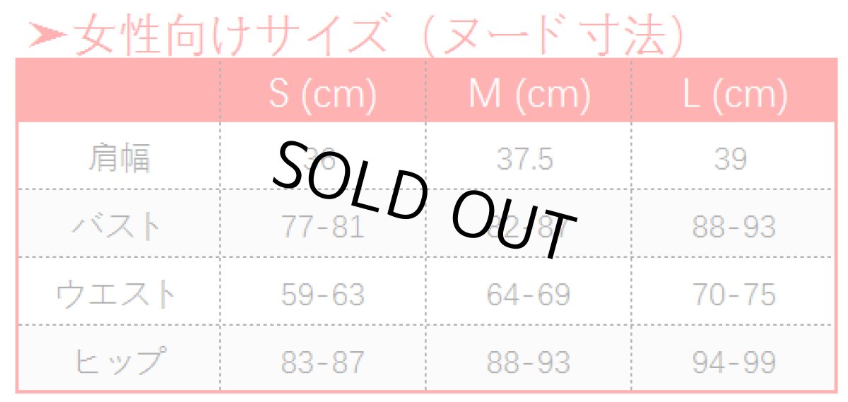 画像8: 第五人格 IdentityV 芸者 十三娘 般若相 美智子 コスプレ衣装 (8)