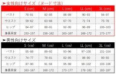 画像10: ツイステッドワンダーランド ツイステ セベク・ジグボルト コスプレ衣装 (10)