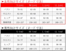 画像6: BNA ビー・エヌ・エー 大神 士郎 コスプレ衣装 (6)