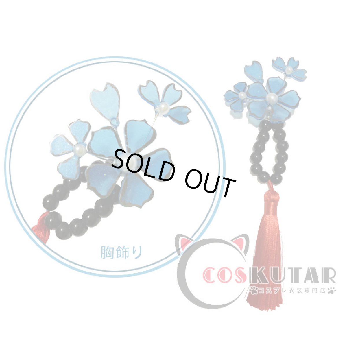 画像11: 第五人格 IdentityV 芸者 十三娘 美人相 美智子 コスプレ衣装 (11)