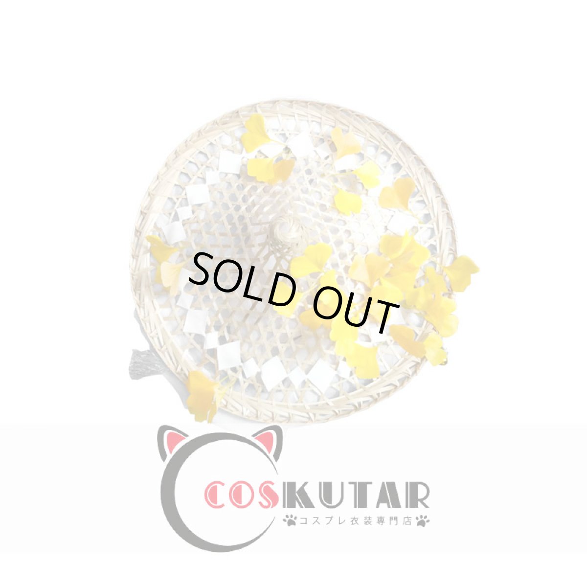 画像1: 第五人格 identityV 芸者 羅生門 美人相 美智子 笠 コスプレ道具 (1)