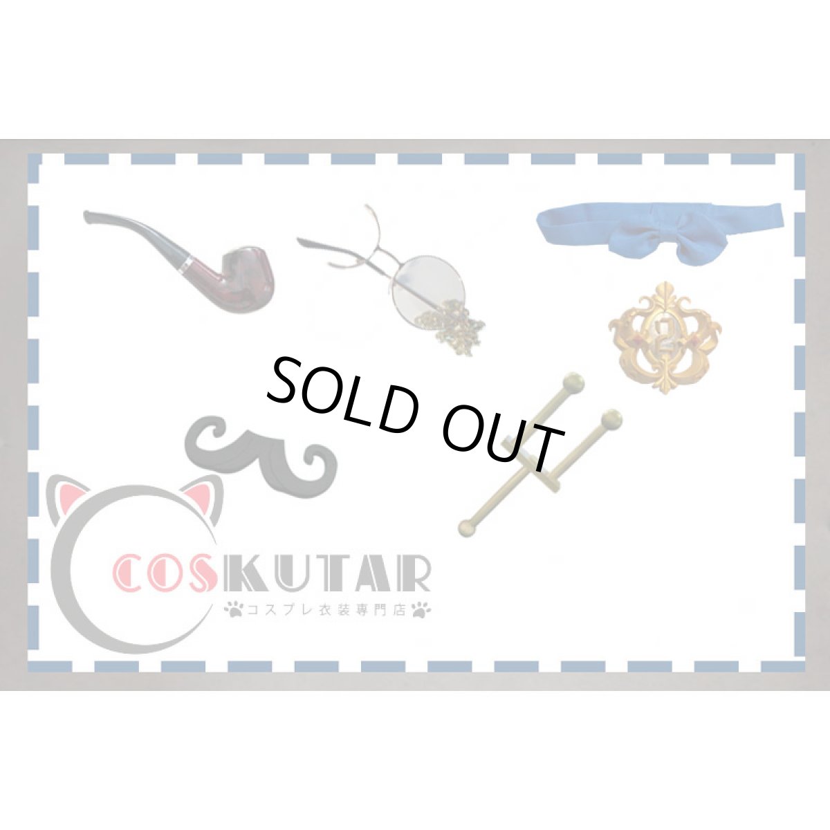 画像9: 第五人格 identityV Mr.ミステリー 傭兵 ナワーブ・サベダー コスプレ衣装 (9)