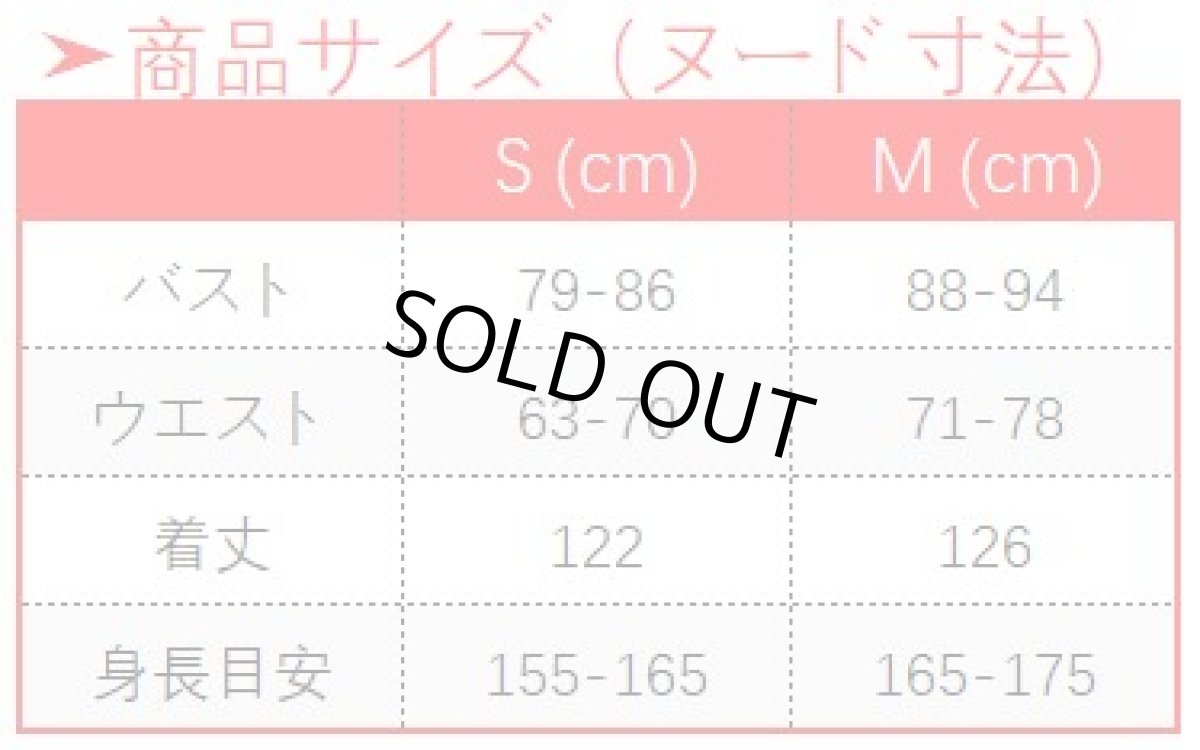 画像15: 第五人格 identityV 芸者 羅生門 美人相 美智子 コスプレ衣装 修正版 (15)