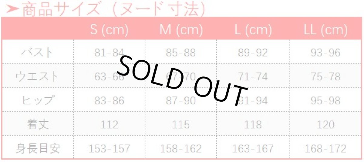 画像18: 第五人格 IdentityV 仲夏茶会 血の女王 マリー コスプレ衣装 (18)