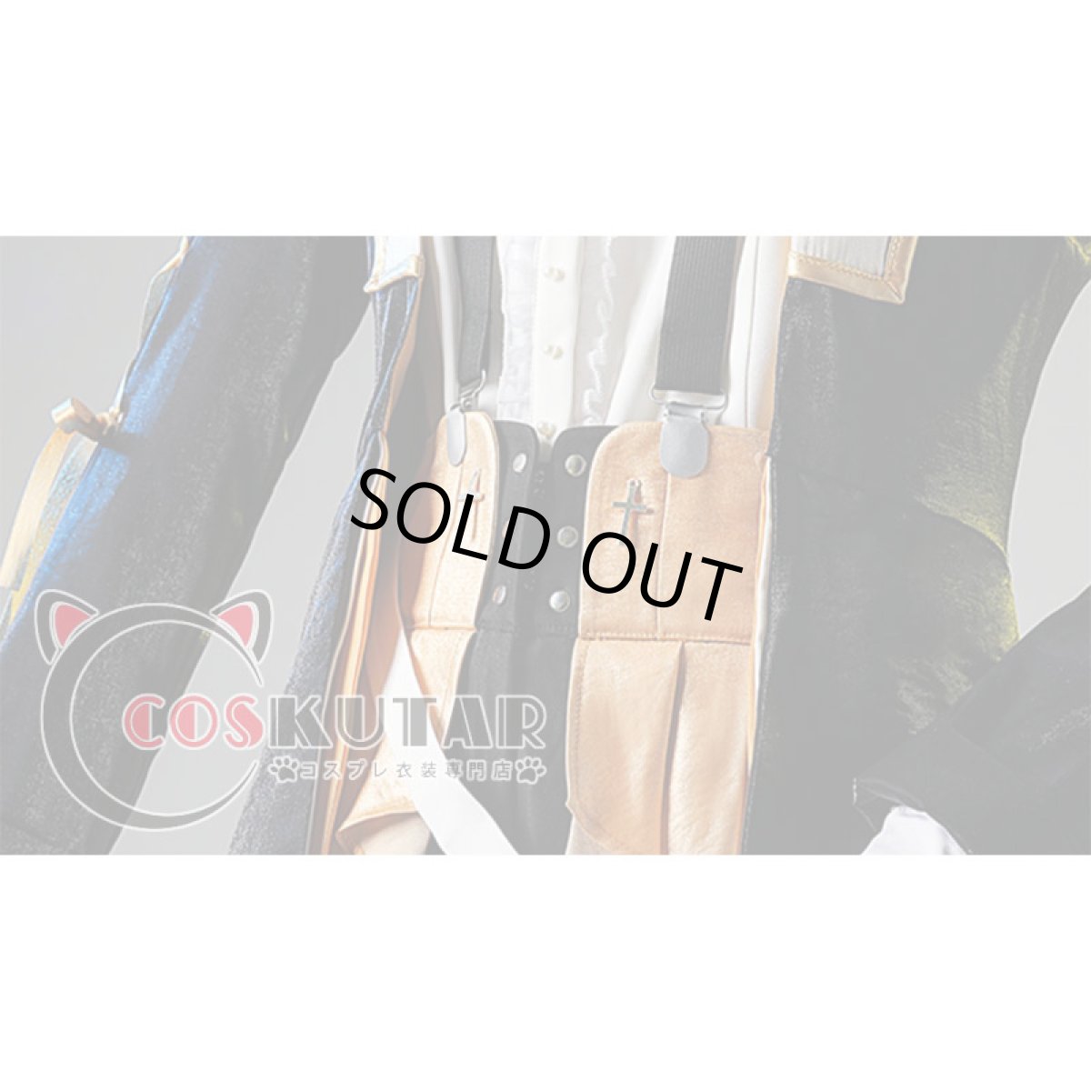 画像8: 第五人格 IdentityV 仲夏茶会 傭兵 ナワーブ・サベダー コスプレ衣装 (8)