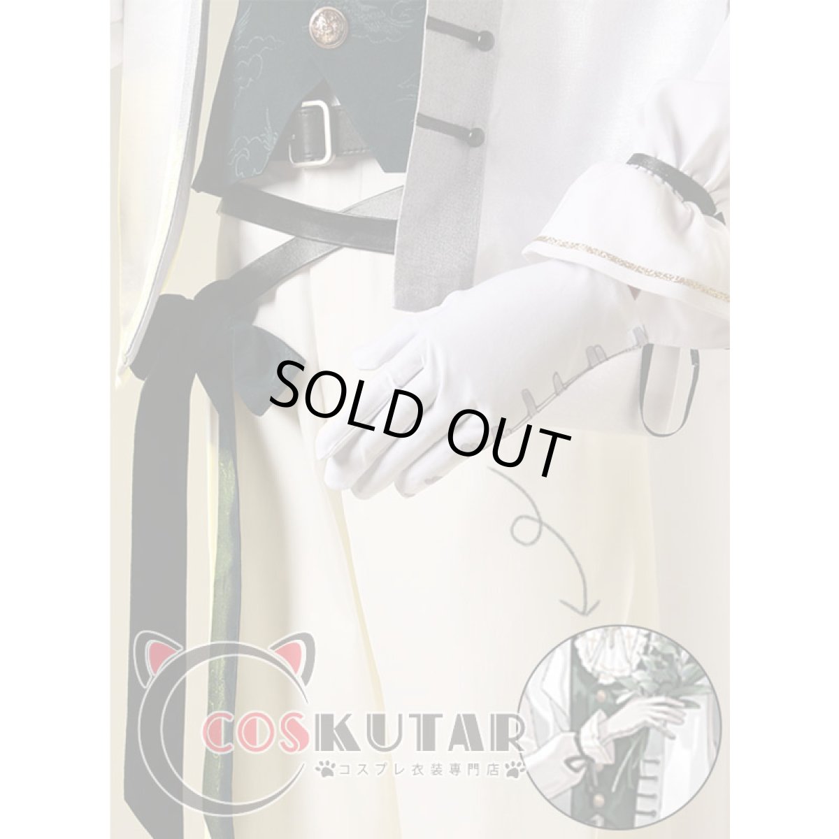 画像12: 第五人格 IdentityV 仲夏茶会 納棺師 イソップ・カール コスプレ衣装 (12)