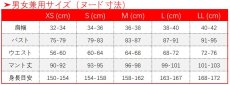 画像11: Sky 星を紡ぐ子どもたち 星の子ども コスプレ衣装 (11)