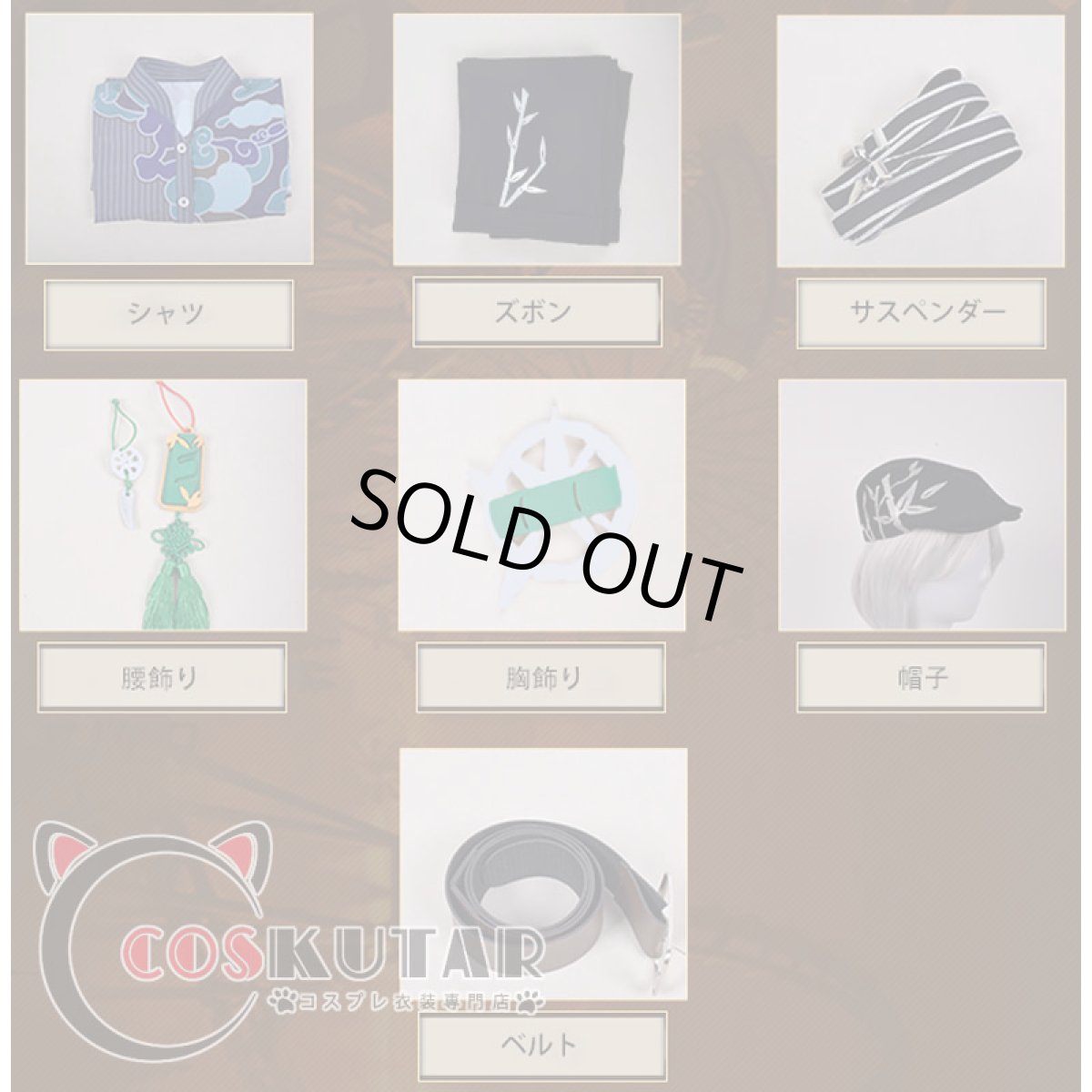 画像8: 第五人格 IdentityV 血滴子 白黒無常 謝必安 范無咎 コスプレ衣装 (8)