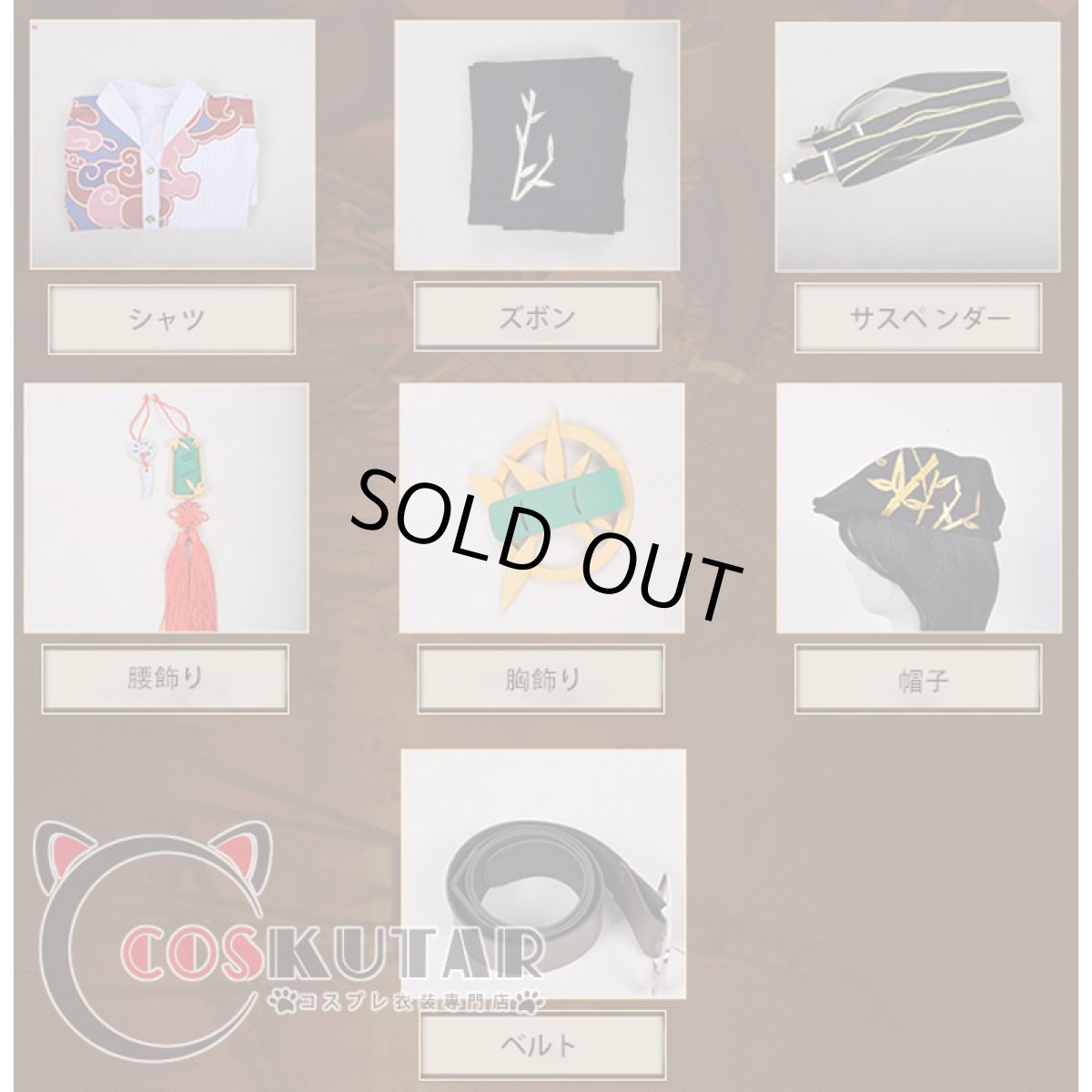 画像7: 第五人格 IdentityV 血滴子 白黒無常 謝必安 范無咎 コスプレ衣装 (7)