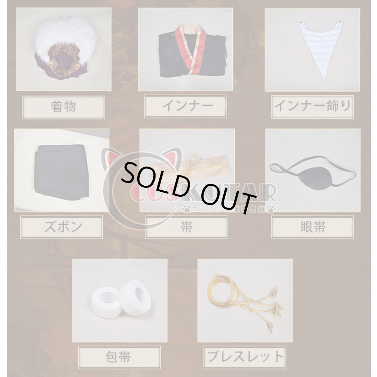 画像8: 第五人格 IdentityV 一番くじ 囚人 ルカ・バルサー コスプレ衣装 (8)