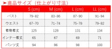 画像9: 第五人格 IdentityV 一番くじ 囚人 ルカ・バルサー コスプレ衣装 (9)