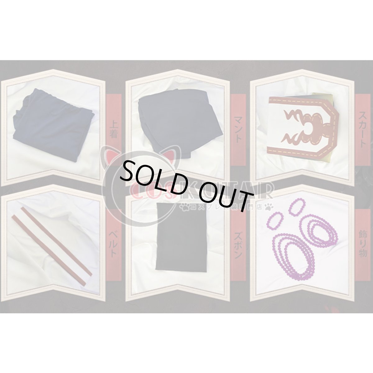 画像7: 第五人格 IdentityV 一番くじ 占い師 イライ・クラーク コスプレ衣装 (7)