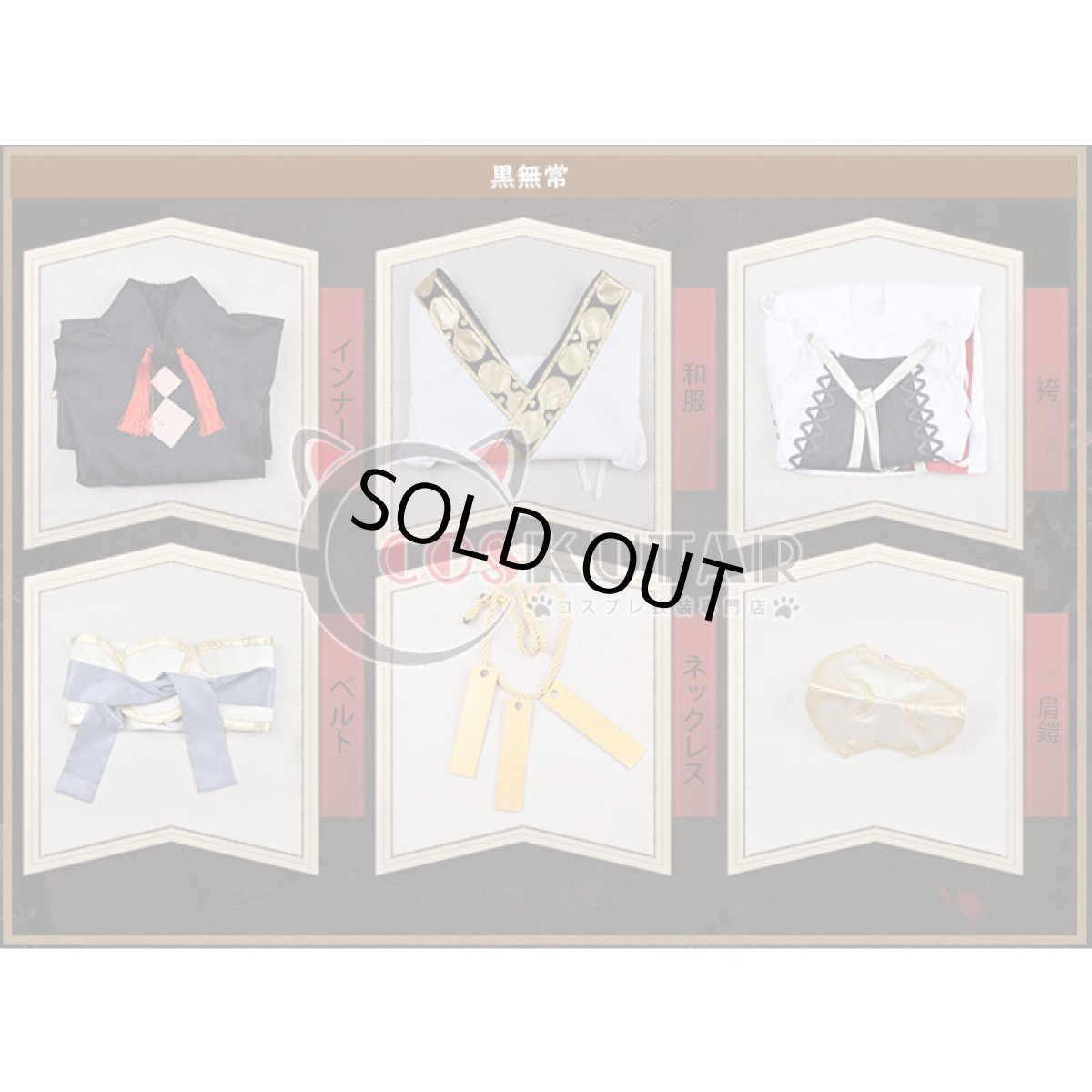 画像6: 第五人格 IdentityV 一番くじ 白黒無常 謝必安 范無咎 コスプレ衣装 (6)