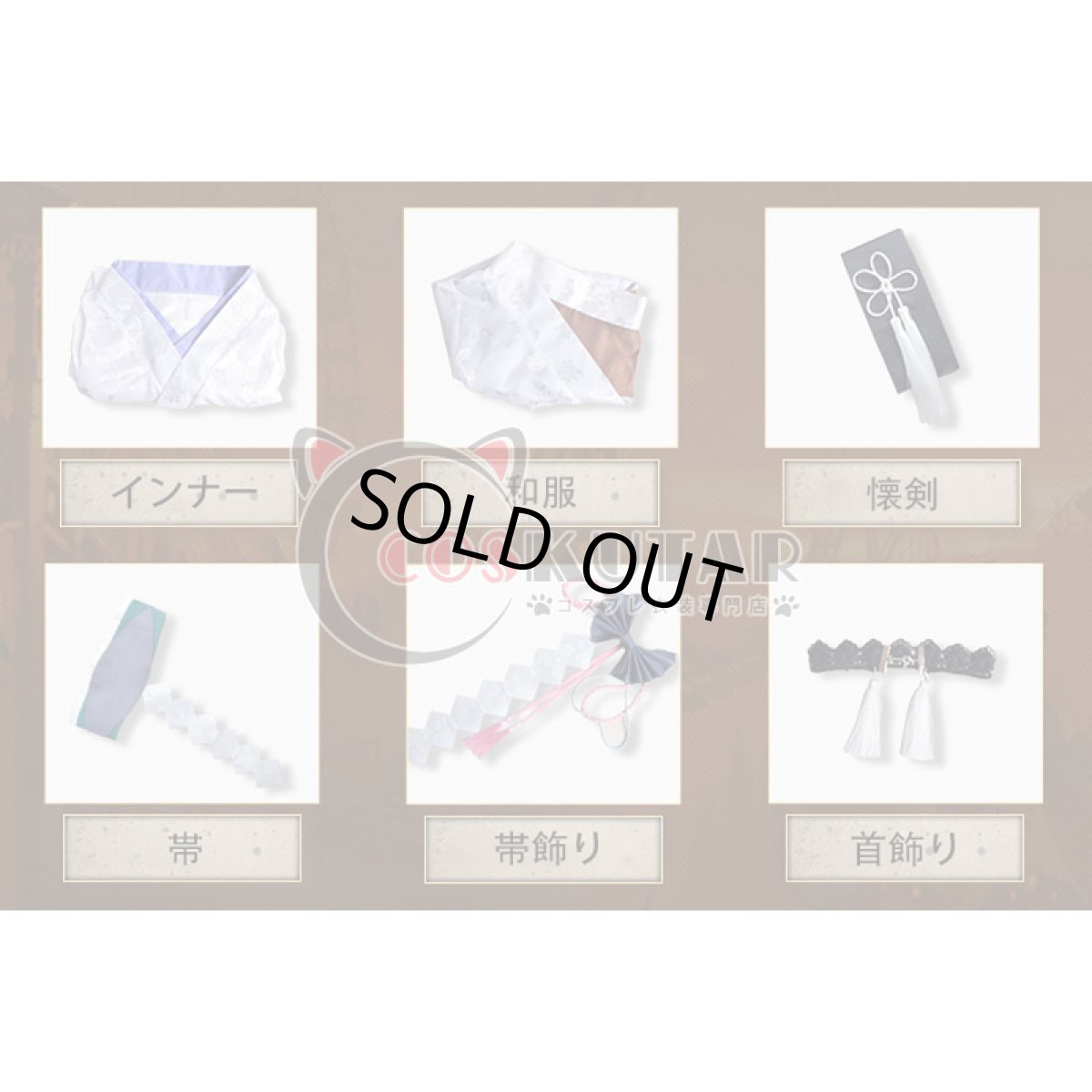 画像6: 第五人格 IdentityV 一番くじ 芸者 美智子 コスプレ衣装 (6)