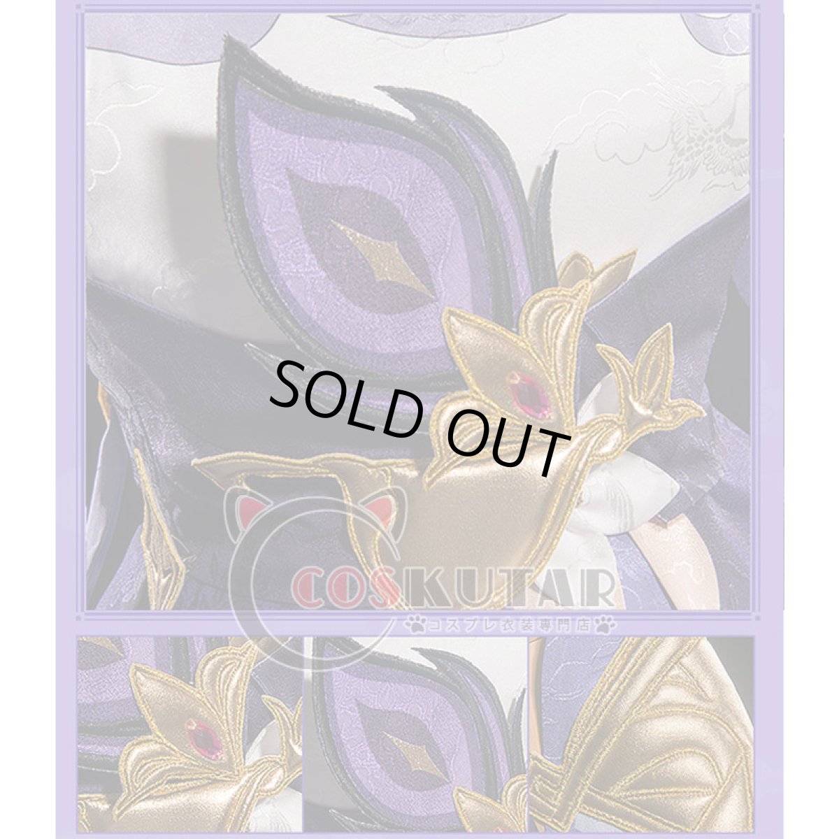 画像8: 原神 Genshin 刻晴 コスプレ衣装 修正版 (8)