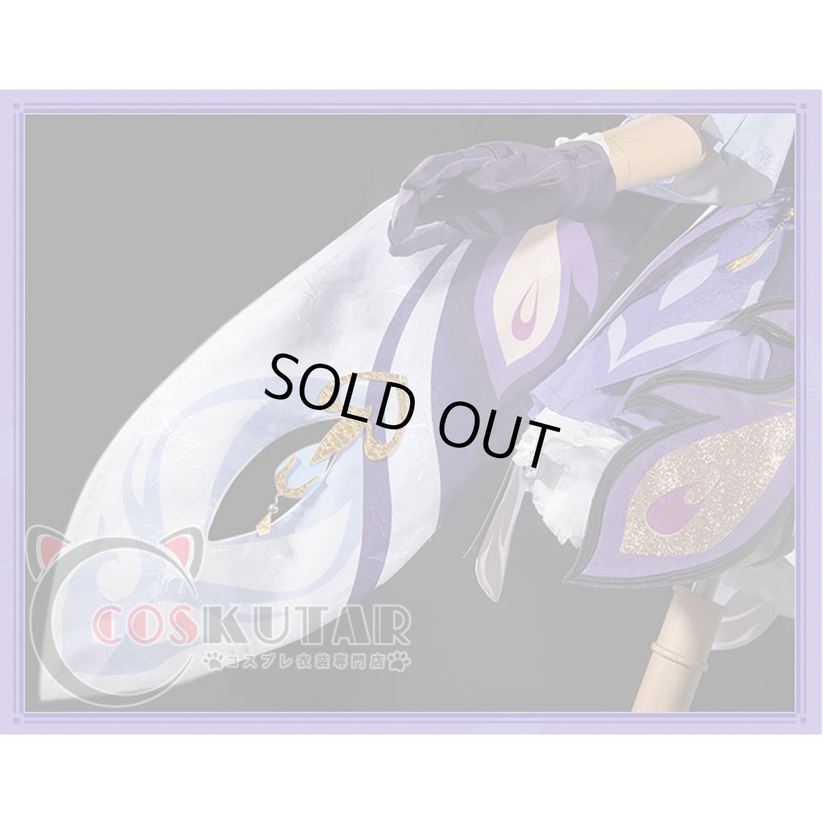 画像17: 原神 Genshin 刻晴 コスプレ衣装 修正版 (17)