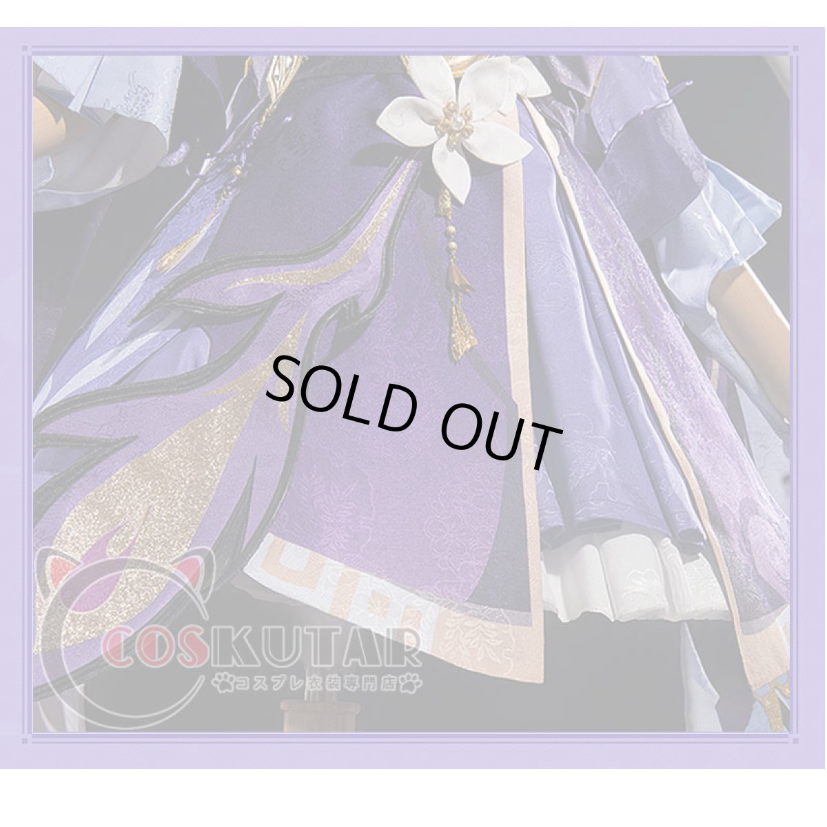 画像7: 原神 Genshin 刻晴 コスプレ衣装 修正版 (7)