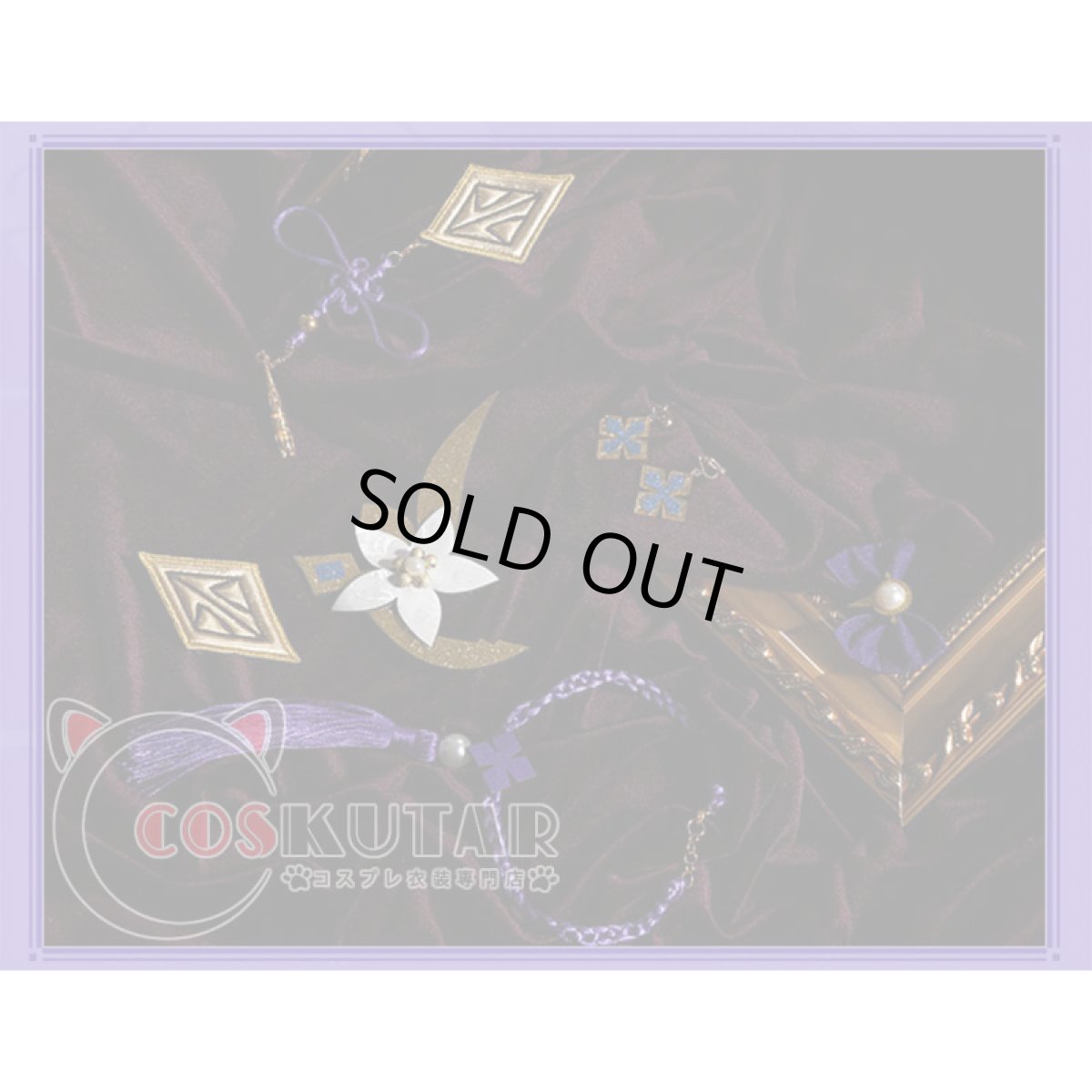 画像9: 原神 Genshin 刻晴 コスプレ衣装 修正版 (9)