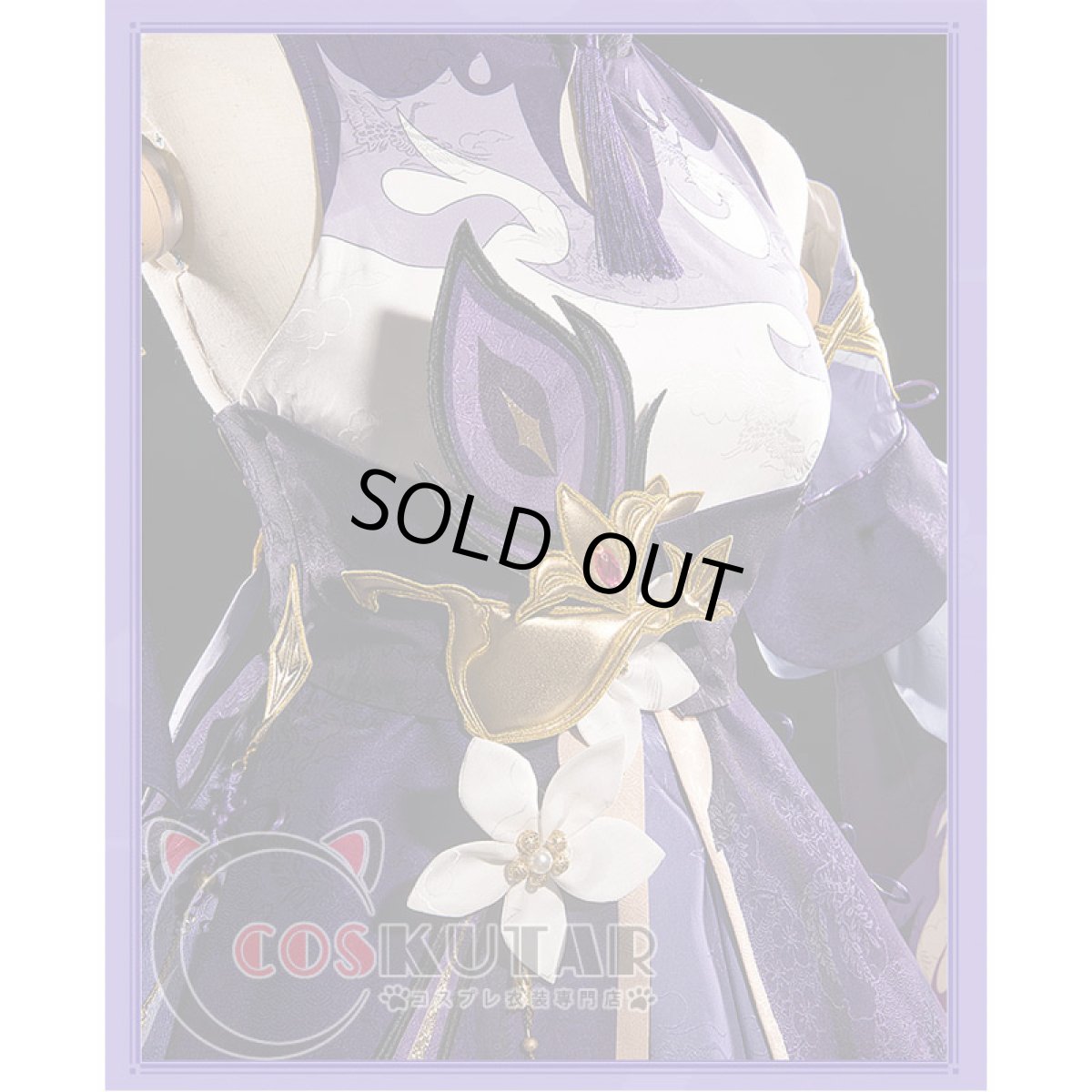 画像5: 原神 Genshin 刻晴 コスプレ衣装 修正版 (5)