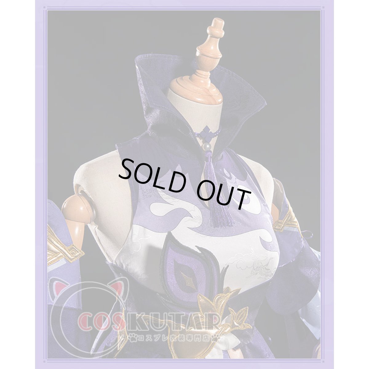 画像4: 原神 Genshin 刻晴 コスプレ衣装 修正版 (4)