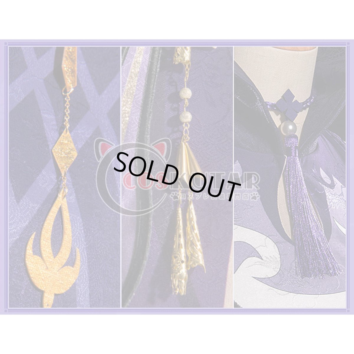 画像16: 原神 Genshin 刻晴 コスプレ衣装 修正版 (16)