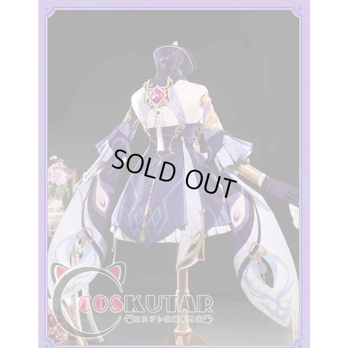 画像3: 原神 Genshin 刻晴 コスプレ衣装 修正版 (3)